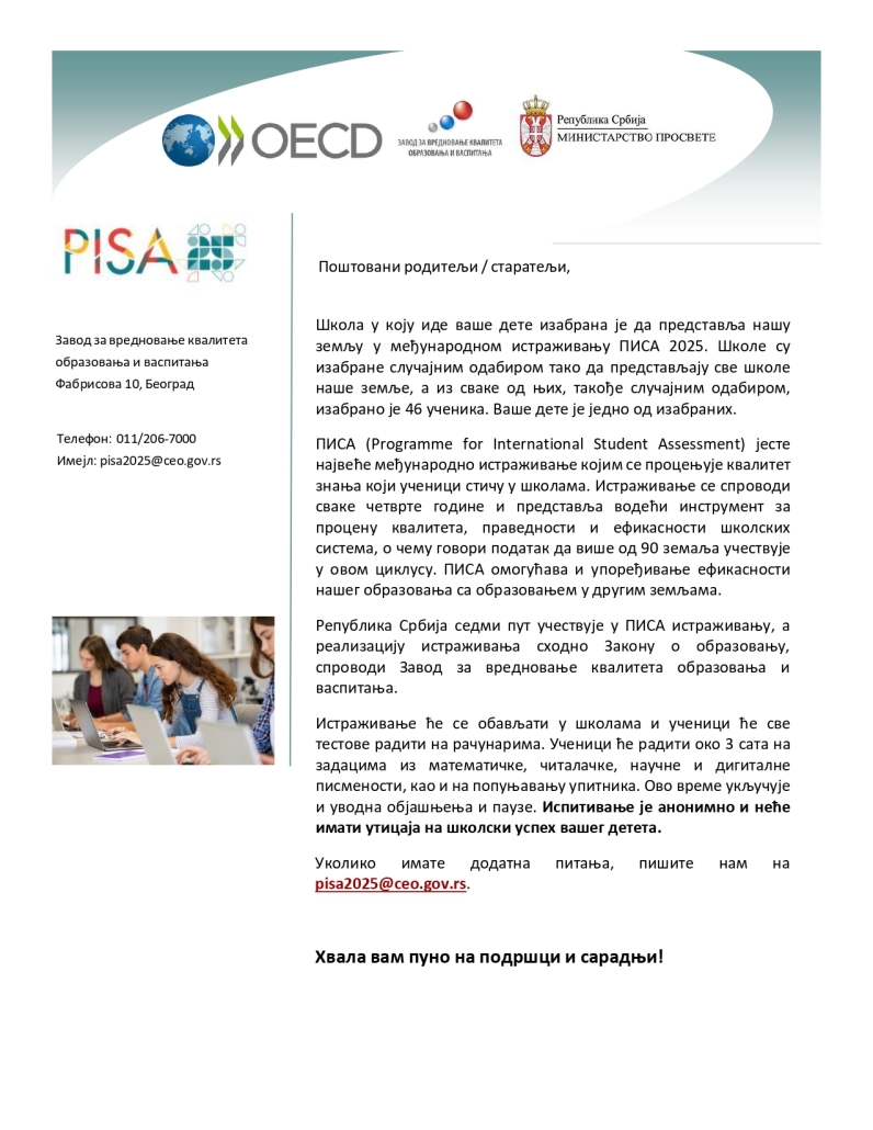 PISA 2025 Pismo za roditelje _page-0001